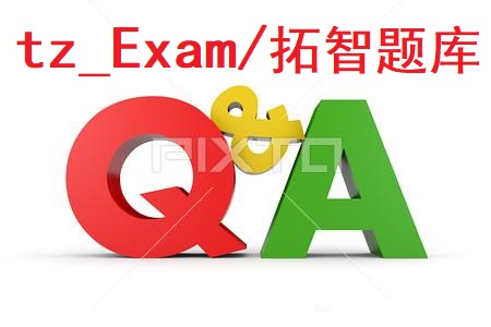 /tz_common/img//menu/tz_exam.jpg