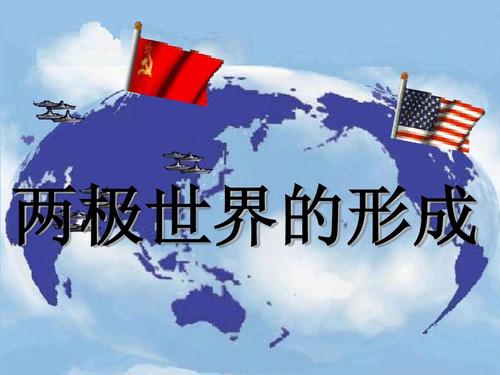 两极