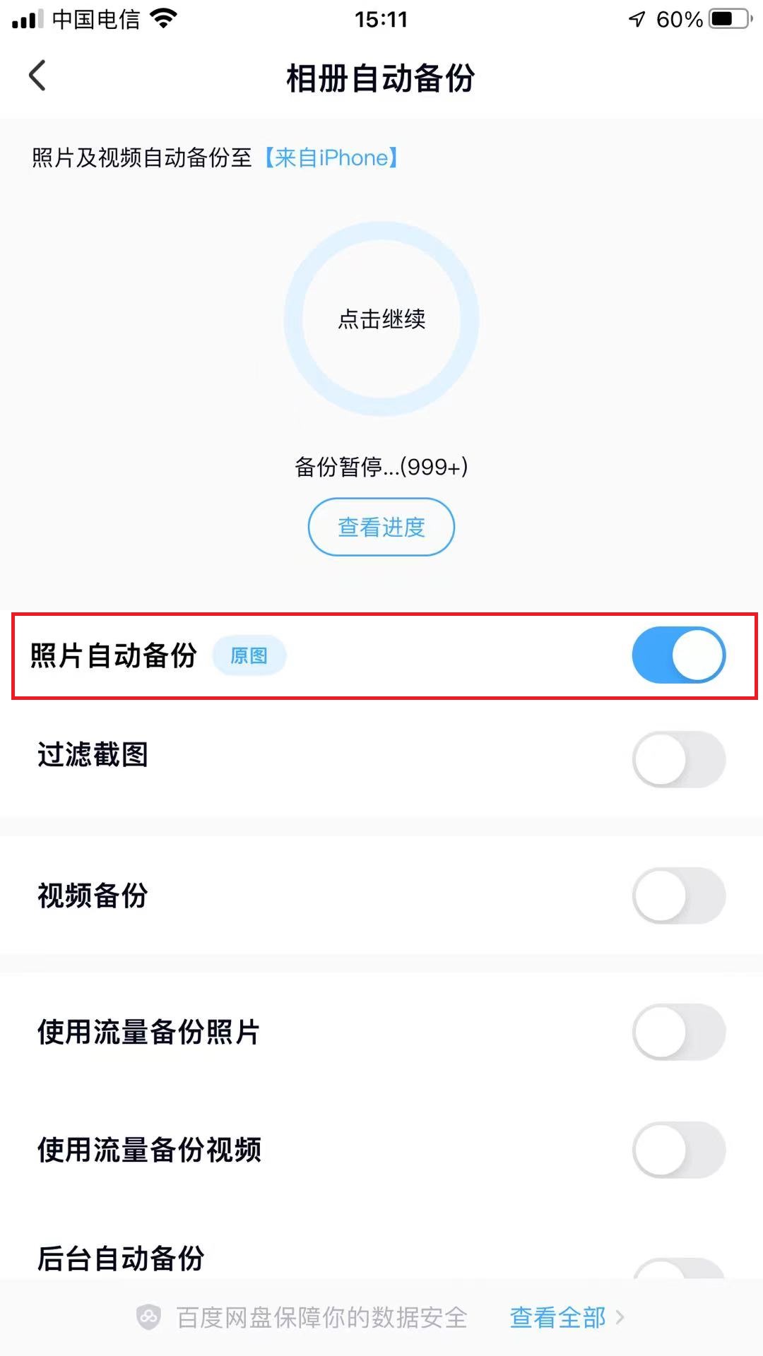 182487614.jpg